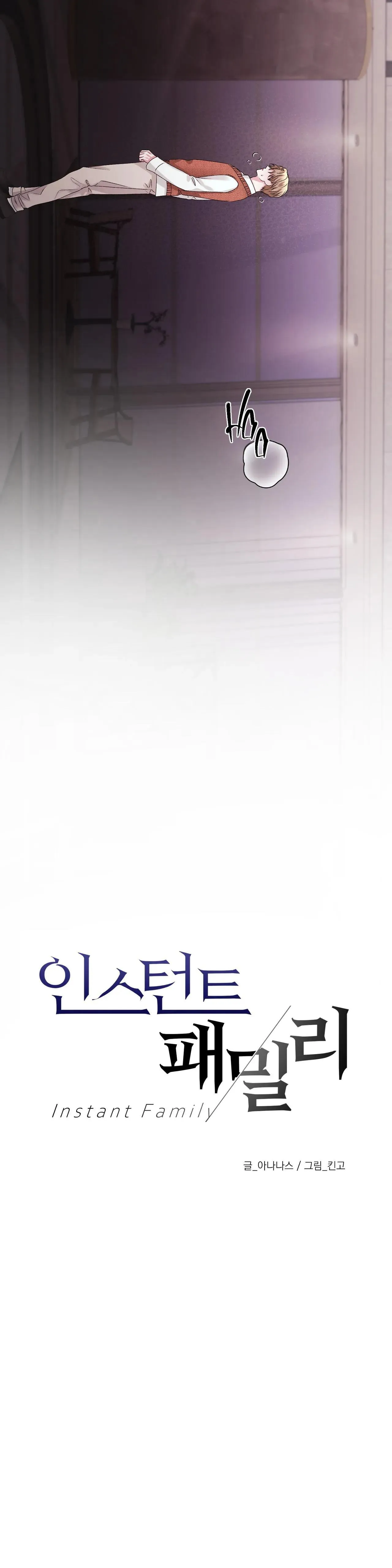 CON NUÔI BẤT ĐẮC DĨ Chapter 24 Trang 8