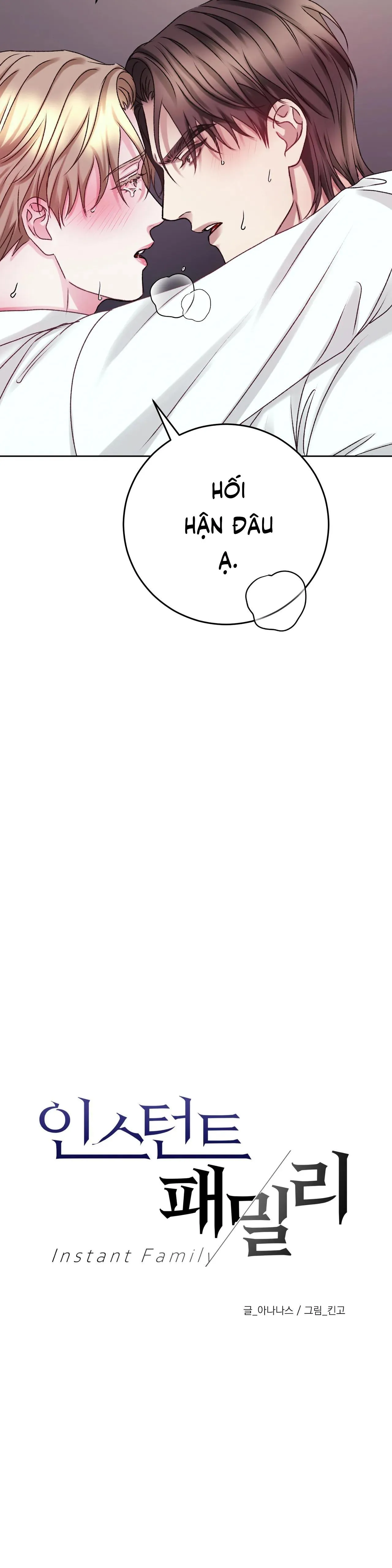 CON NUÔI BẤT ĐẮC DĨ Chapter 25 Trang 4