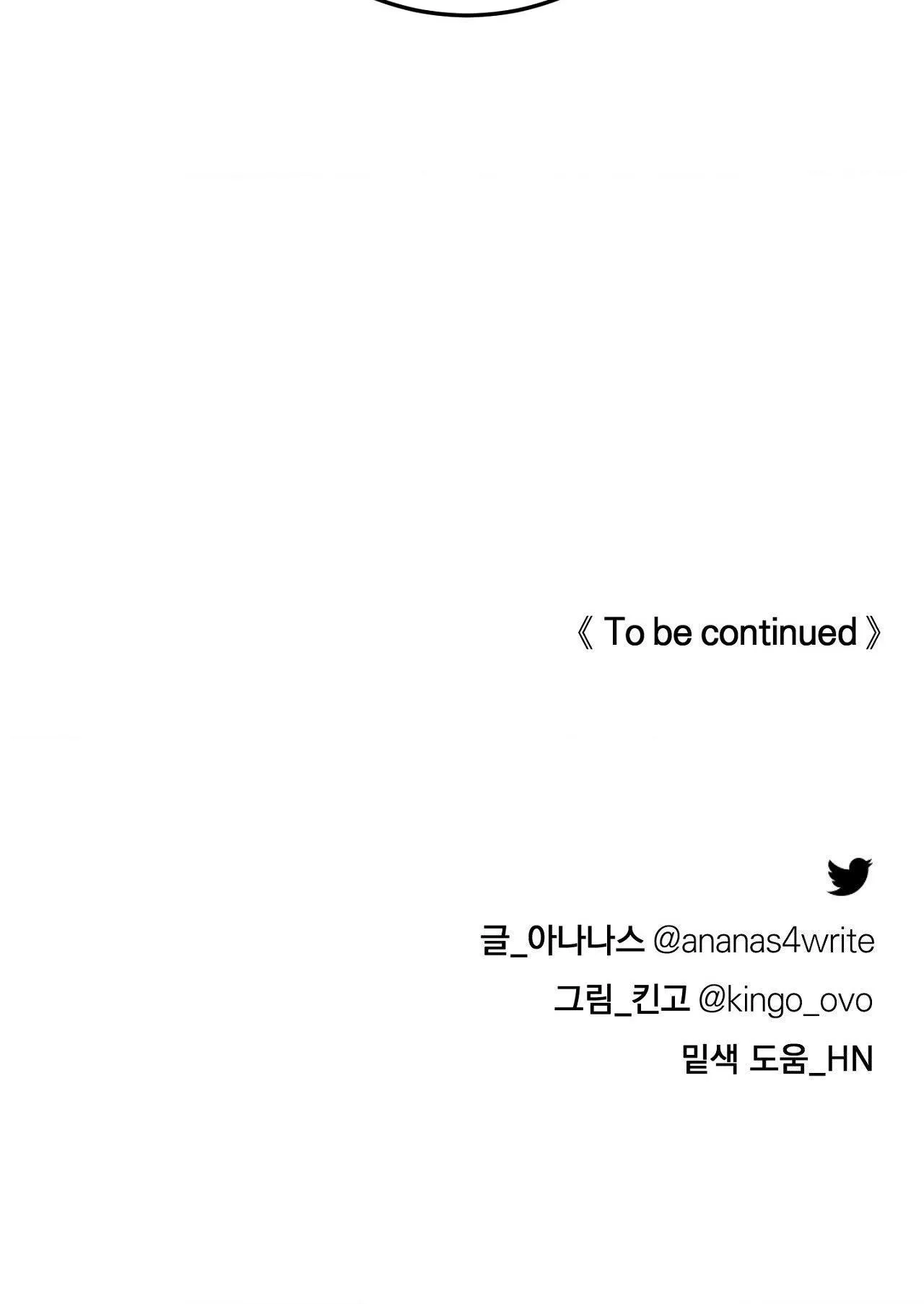 CON NUÔI BẤT ĐẮC DĨ Chapter 30 Trang 36