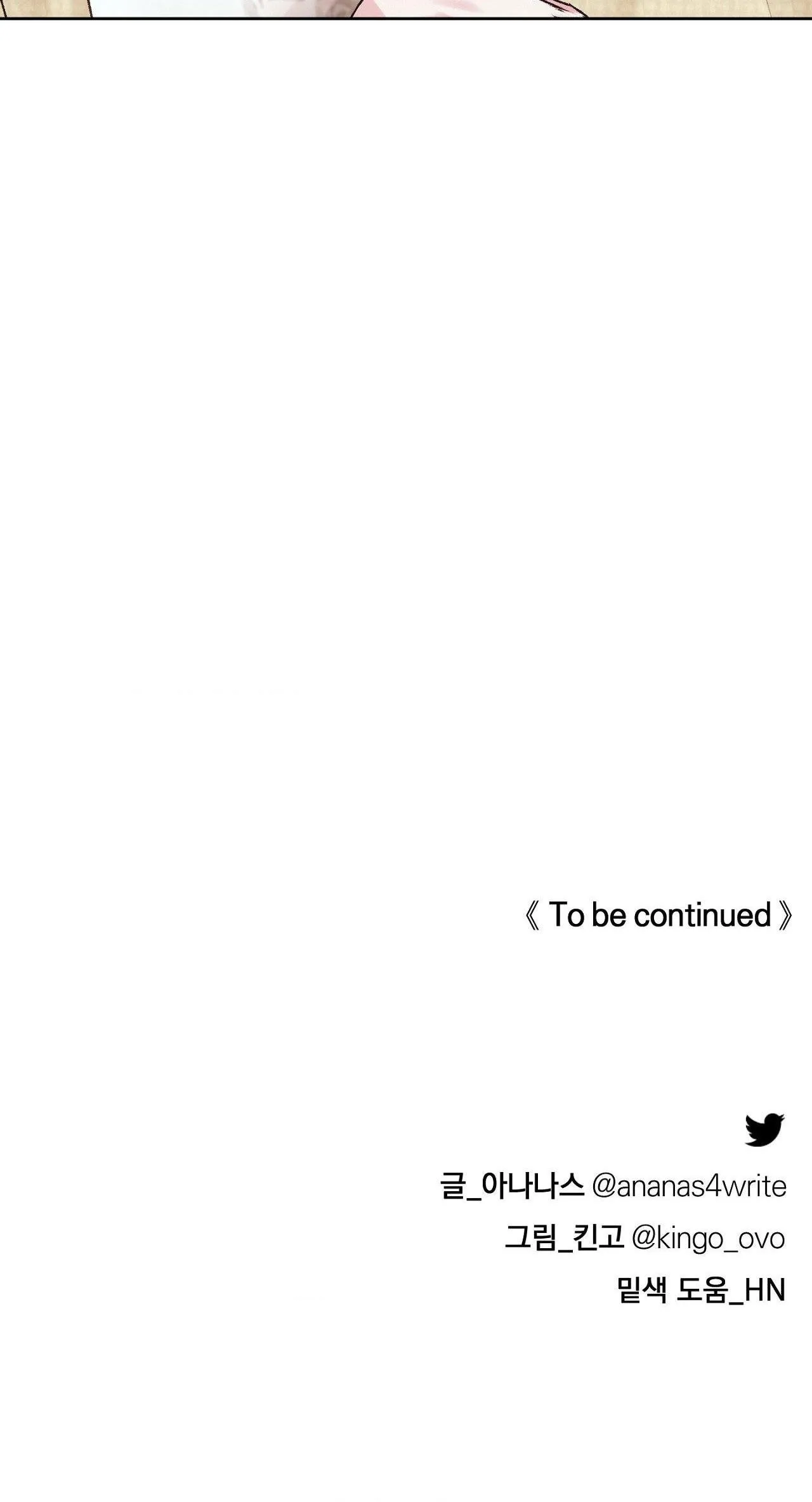 CON NUÔI BẤT ĐẮC DĨ Chapter 31 Trang 31