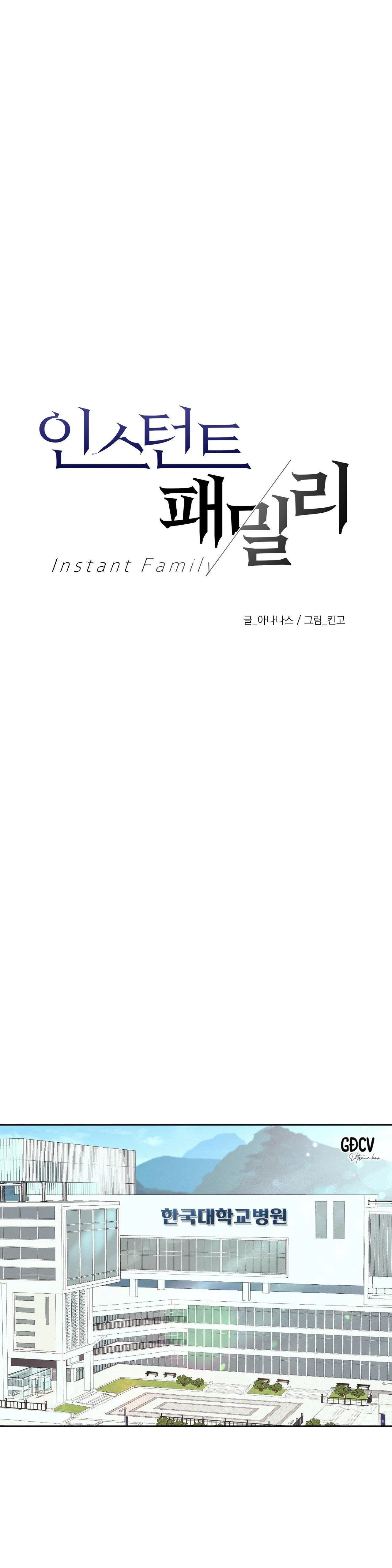 CON NUÔI BẤT ĐẮC DĨ Chapter 32 Trang 4