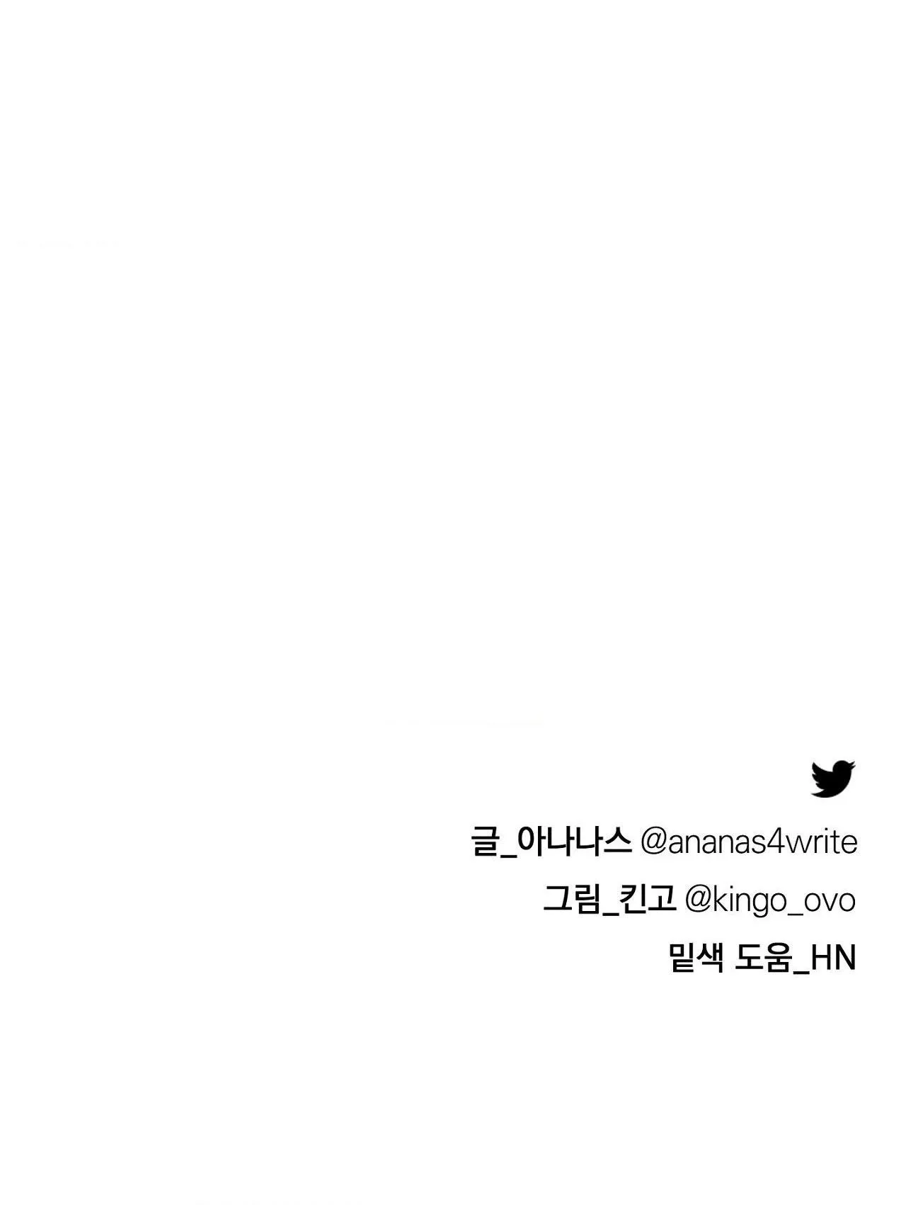 CON NUÔI BẤT ĐẮC DĨ Chapter 36 Trang 31