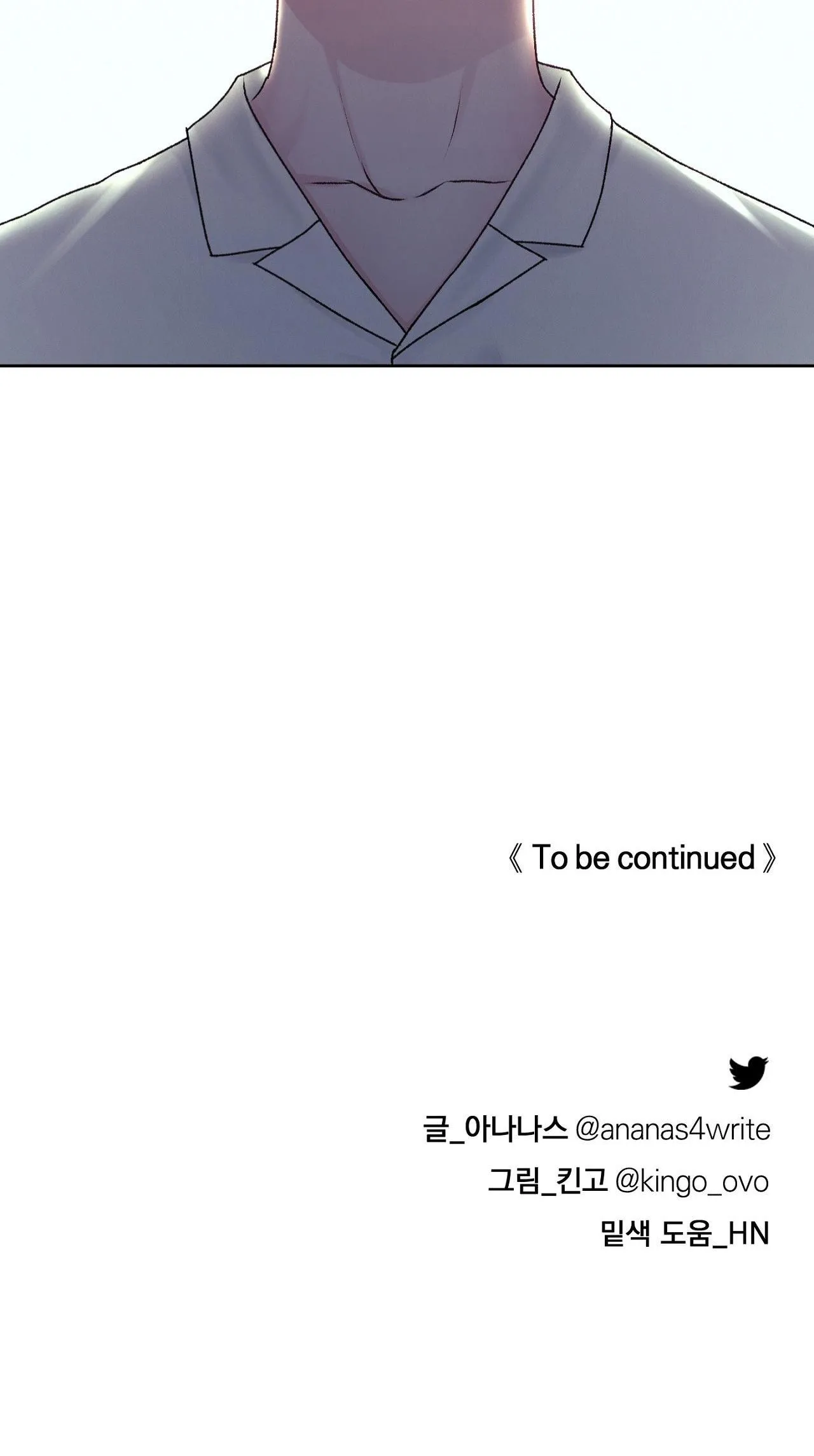 CON NUÔI BẤT ĐẮC DĨ Chapter 37 Trang 31