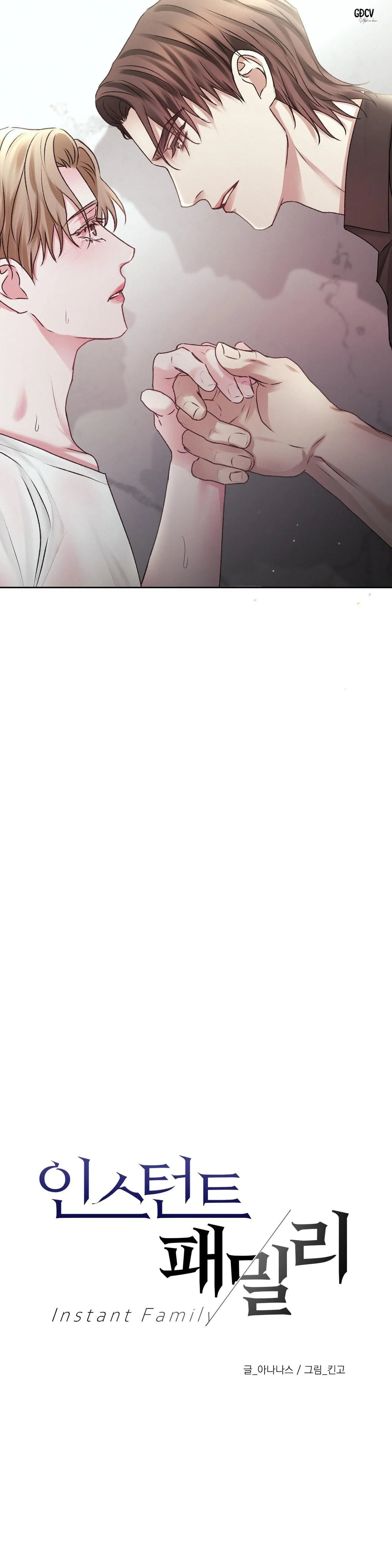 CON NUÔI BẤT ĐẮC DĨ Chapter 44 Trang 5