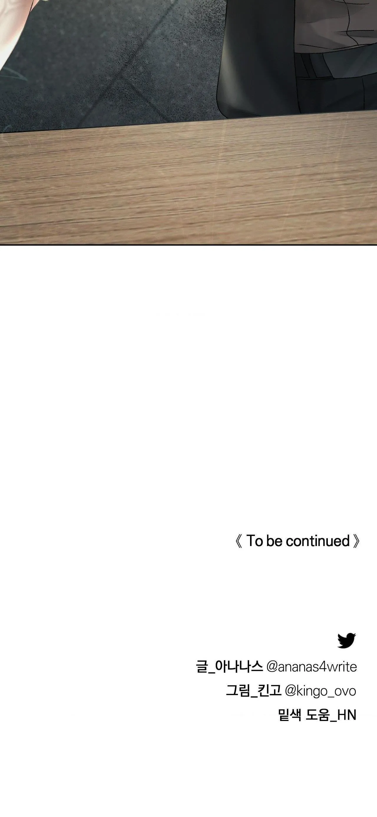 CON NUÔI BẤT ĐẮC DĨ Chapter 46 Trang 32