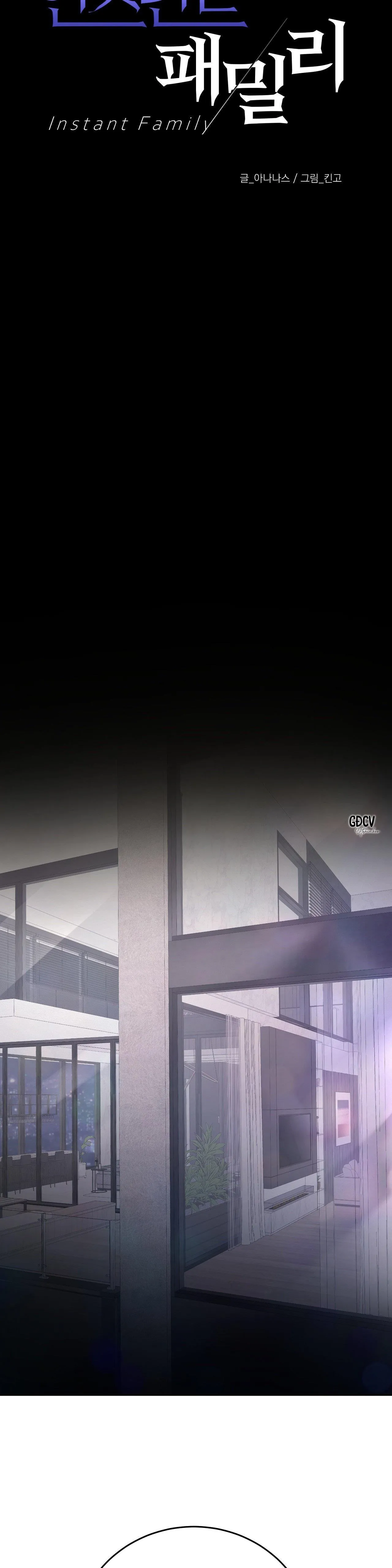 CON NUÔI BẤT ĐẮC DĨ Chapter 49 Trang 4