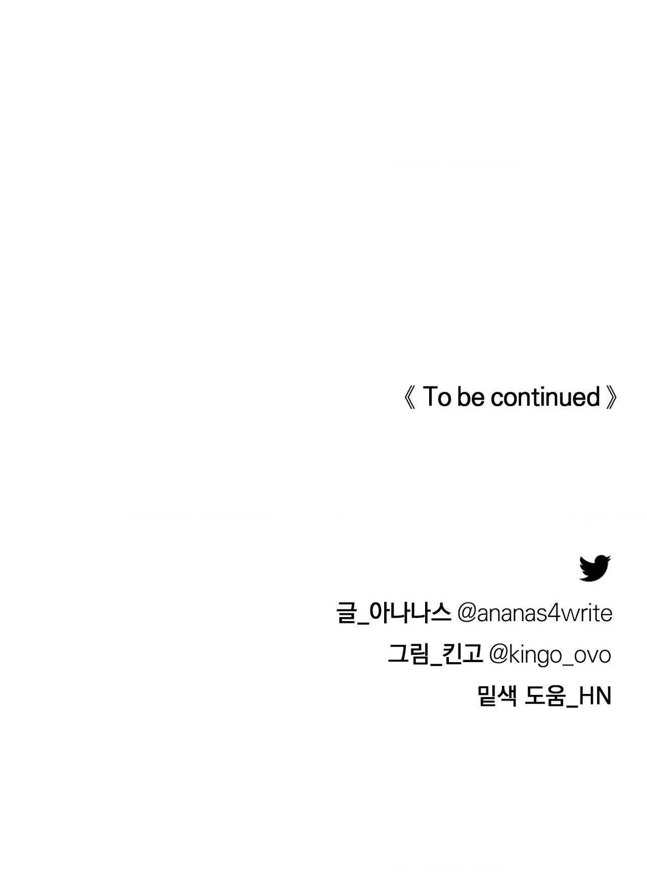 CON NUÔI BẤT ĐẮC DĨ Chapter 49 Trang 35