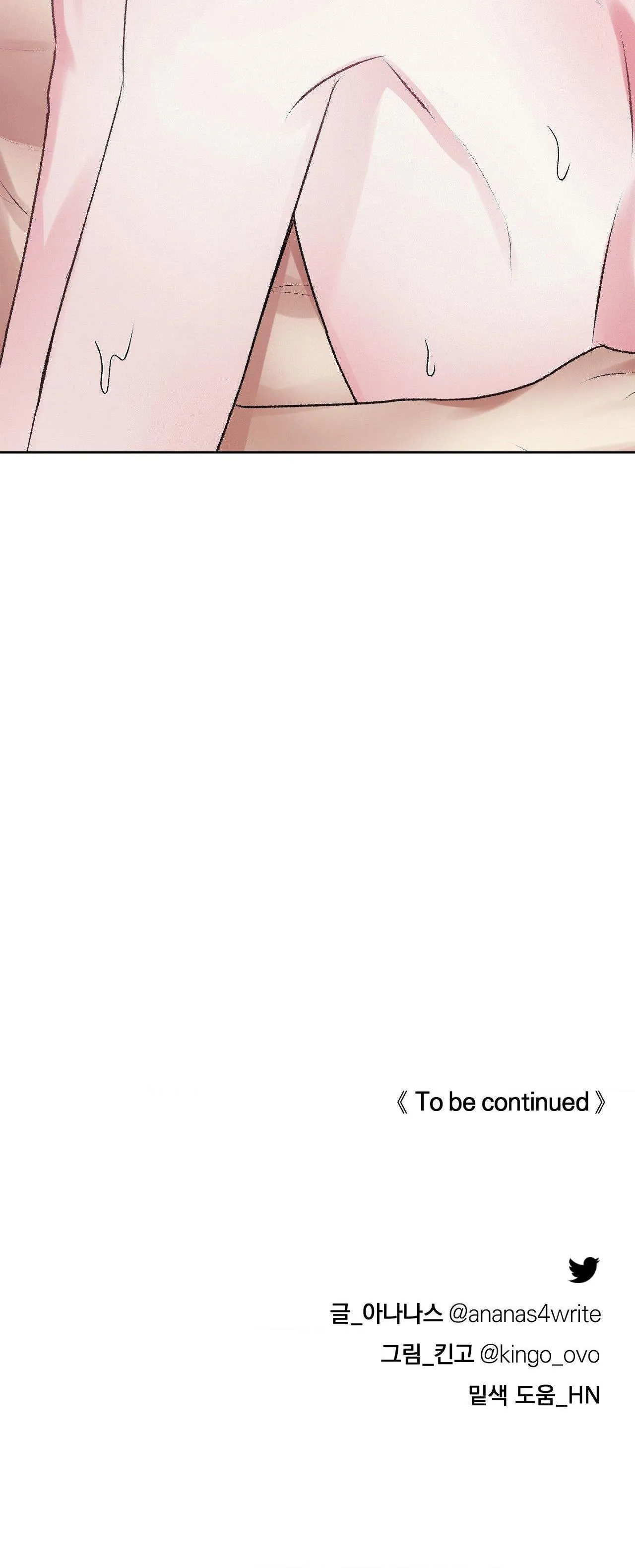 CON NUÔI BẤT ĐẮC DĨ Chapter 51 Trang 36