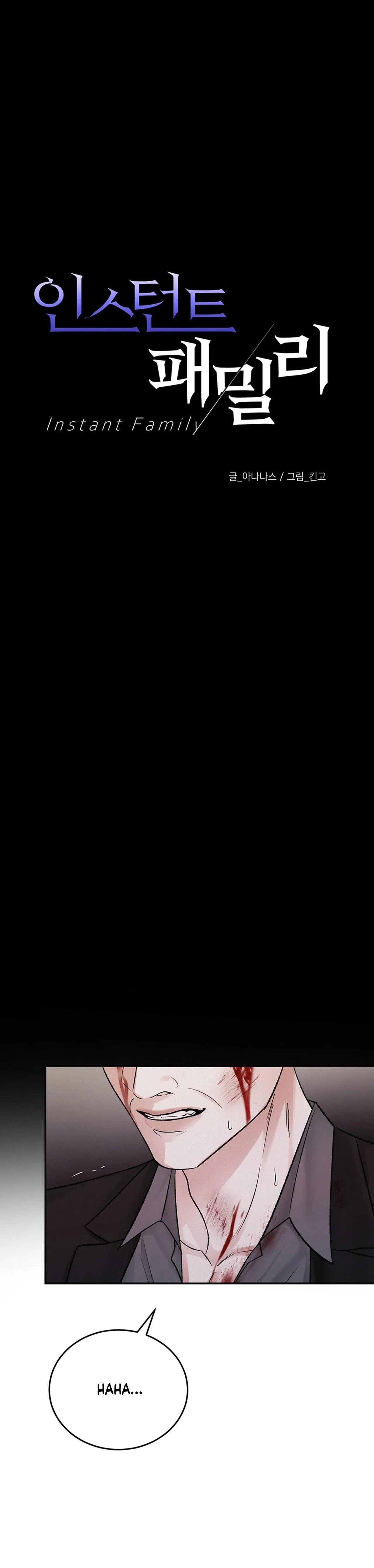 CON NUÔI BẤT ĐẮC DĨ Chapter 54 Trang 3