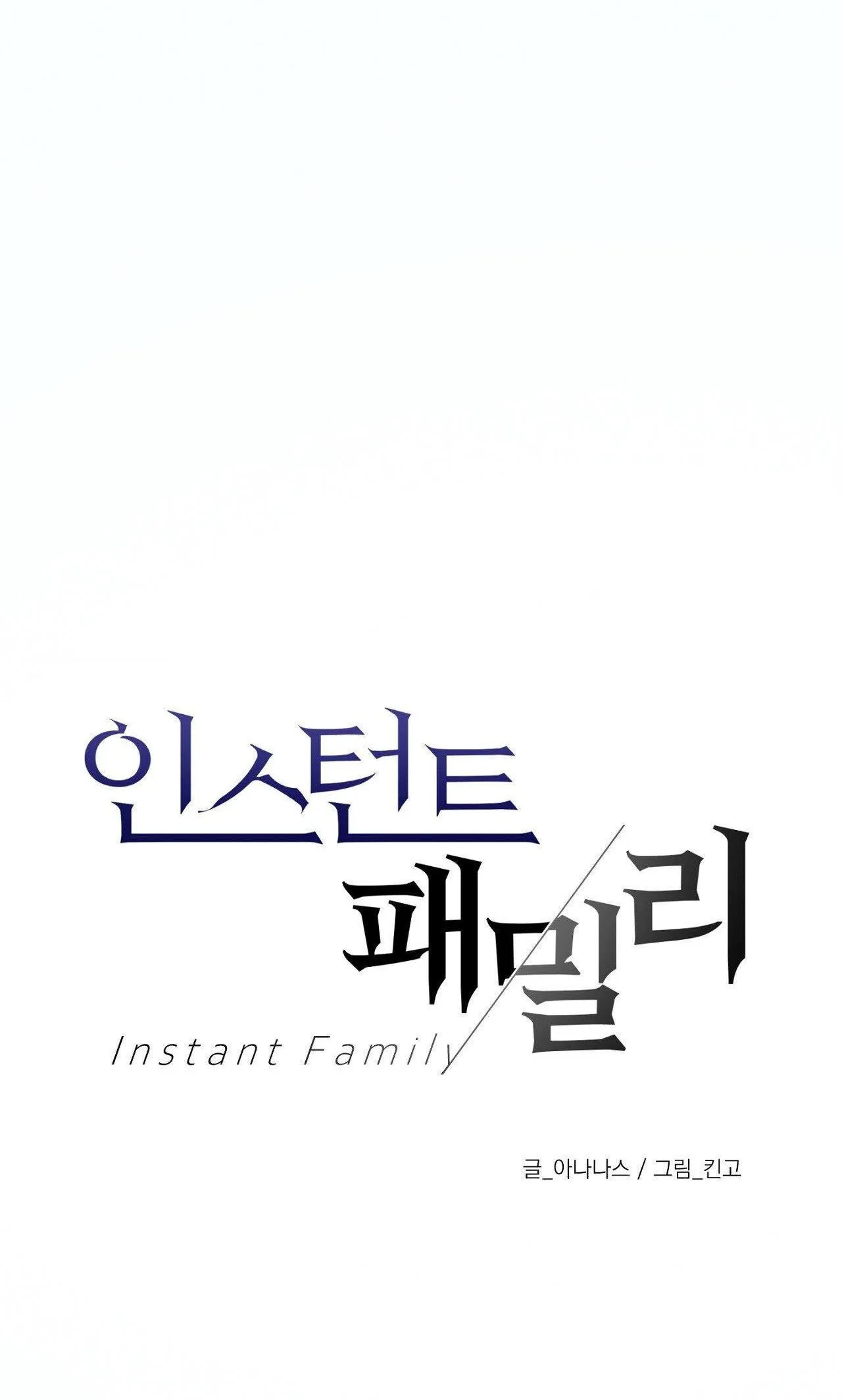 CON NUÔI BẤT ĐẮC DĨ Chapter 56 Trang 6