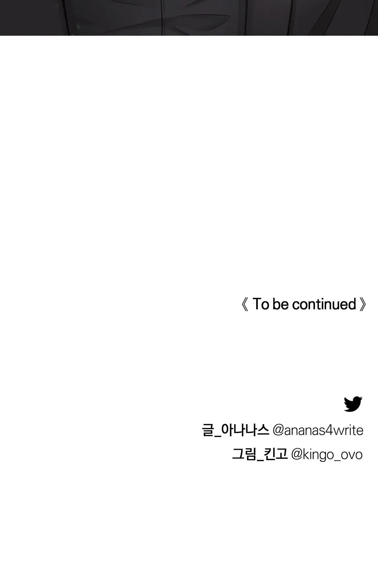 CON NUÔI BẤT ĐẮC DĨ Chapter 1 Trang 36