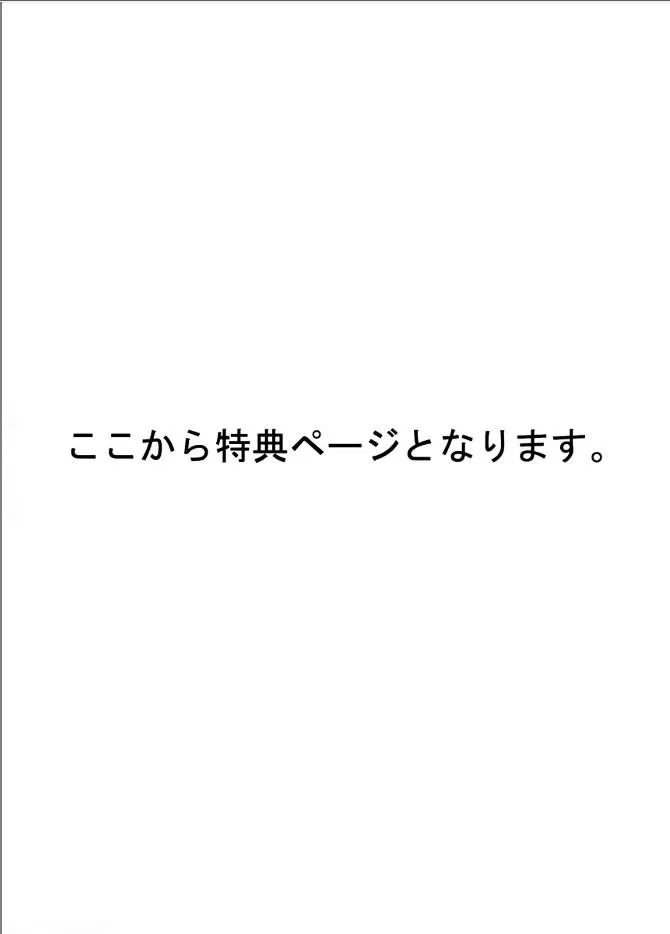 Con Quỷ Tà Dâm Không Cho Tôi Ngủ Chapter 5 Trang 26