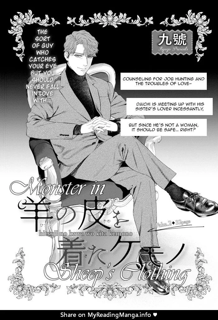 Con sói đội lốt cừu Chapter 2 Trang 3