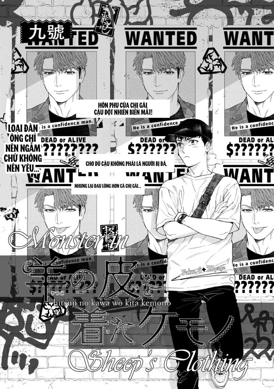 Con sói đội lốt cừu Chapter 4 Trang 3