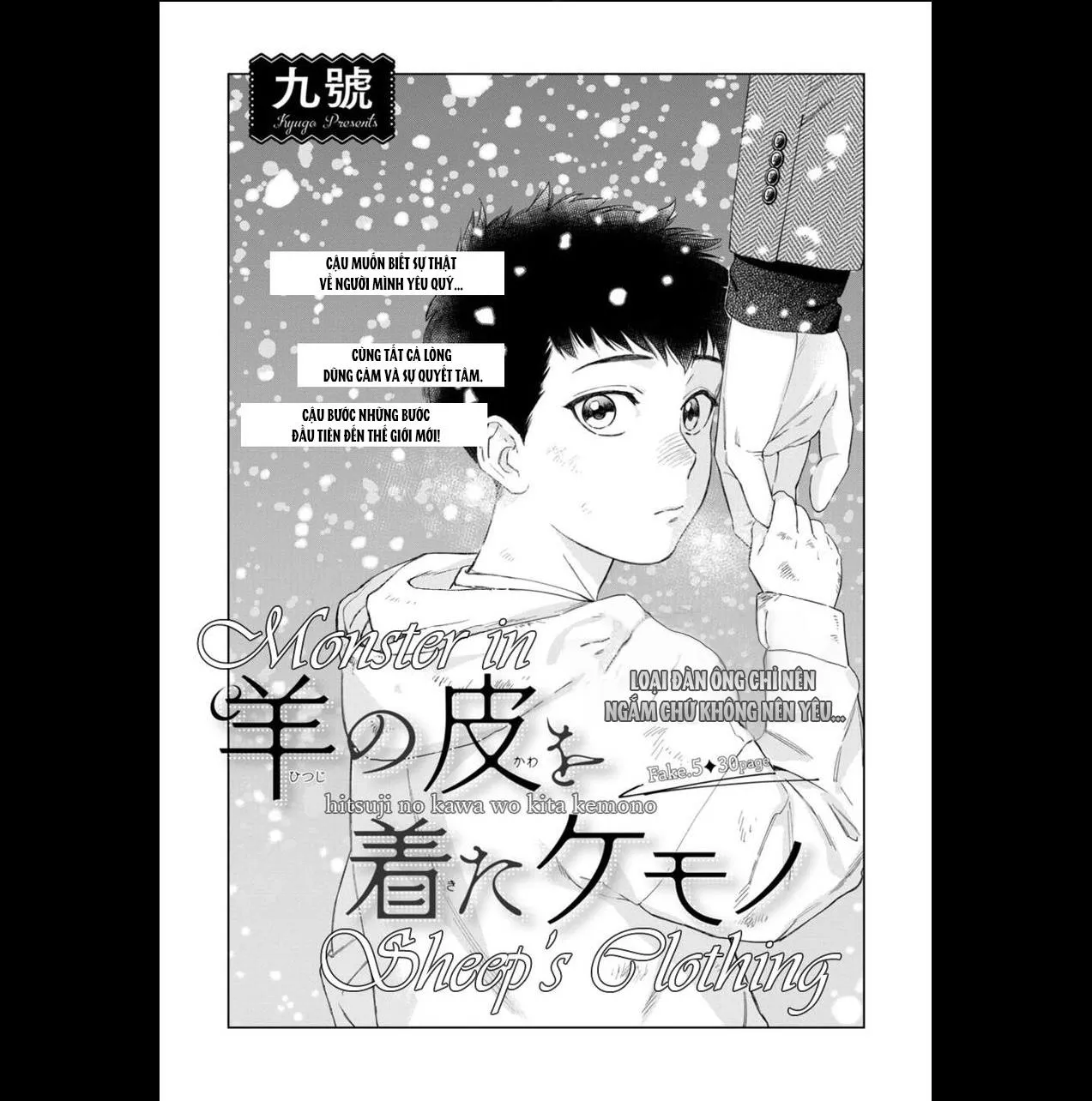 Con sói đội lốt cừu Chapter 5 Trang 3