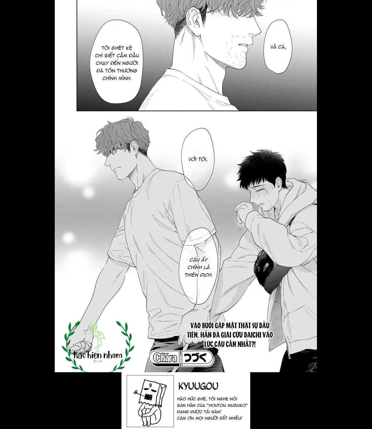 Con sói đội lốt cừu Chapter 5 Trang 31