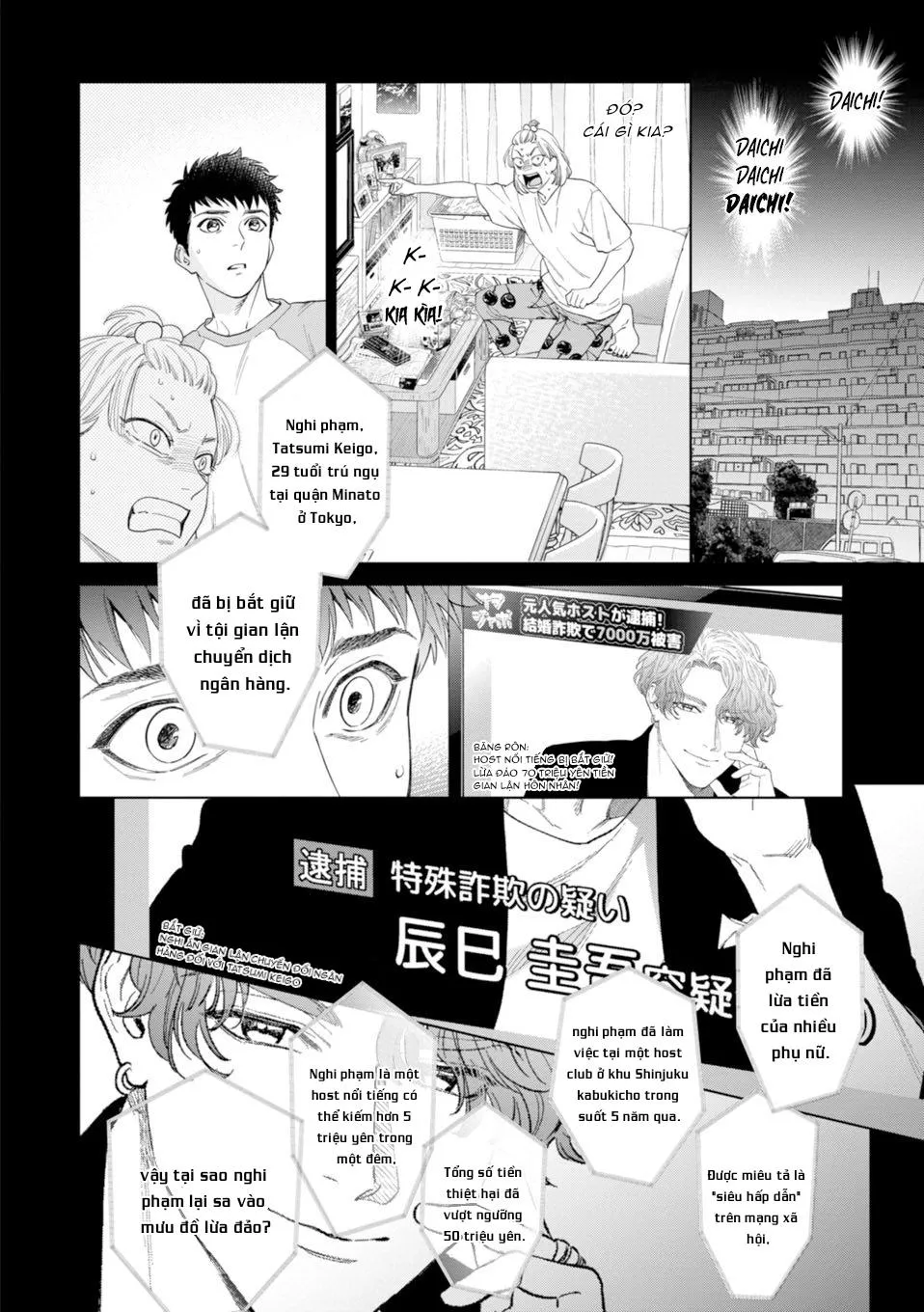 Con sói đội lốt cừu Chapter 7 Trang 8