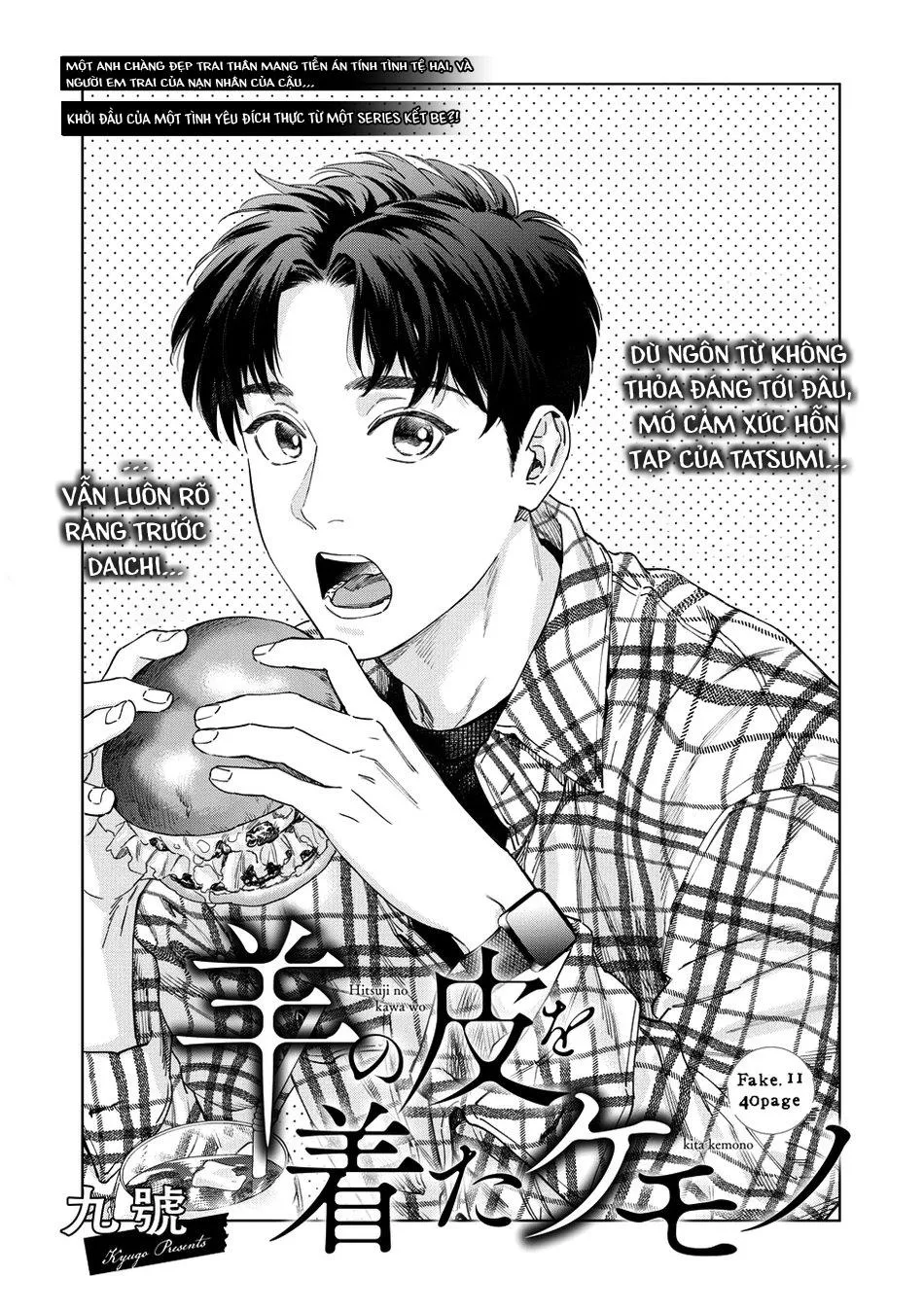 Con sói đội lốt cừu Chapter 11 Trang 3