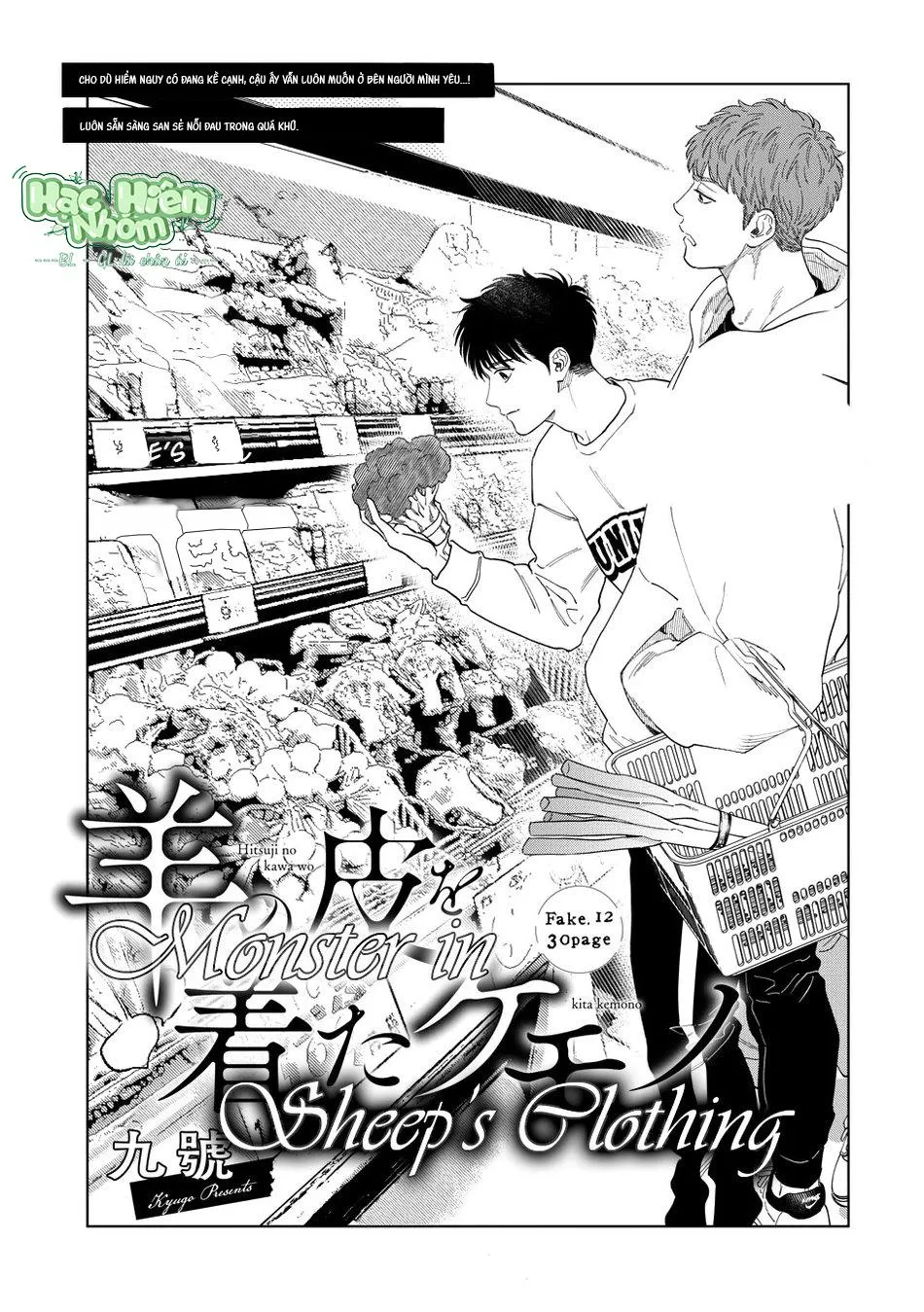 Con sói đội lốt cừu Chapter 12 Trang 3