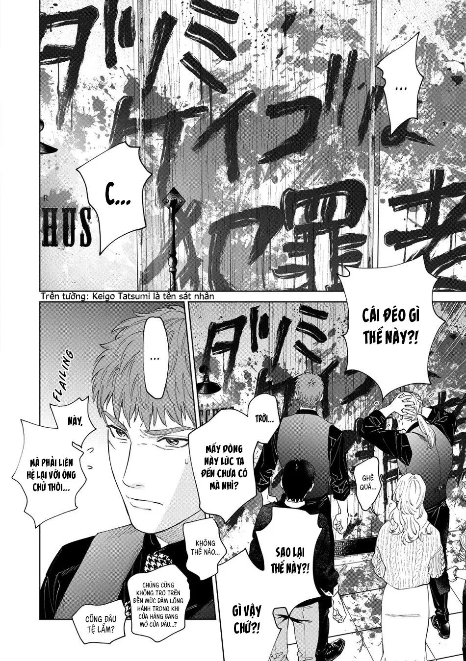 Con sói đội lốt cừu Chapter 12 Trang 14