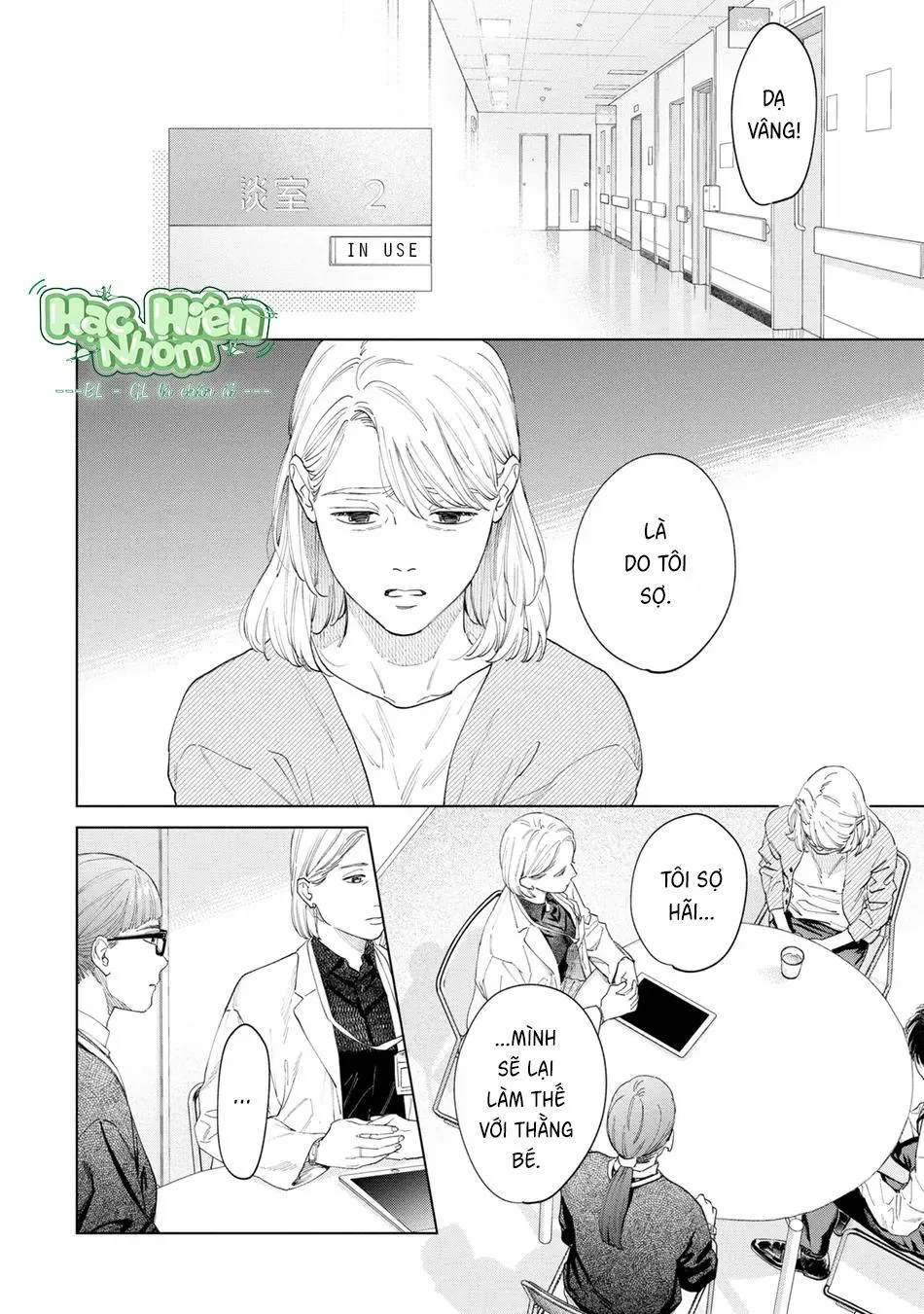 Con sói đội lốt cừu Chapter 13 Trang 13