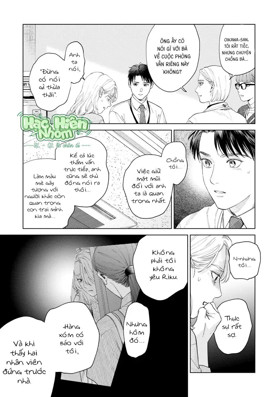 Con sói đội lốt cừu Chapter 13 Trang 14