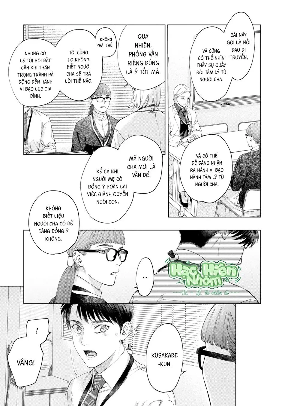 Con sói đội lốt cừu Chapter 13 Trang 18