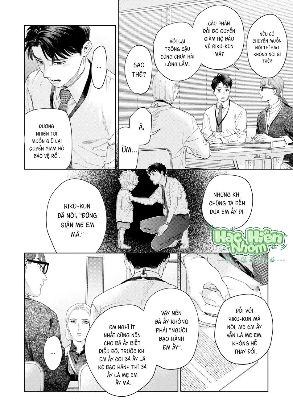 Con sói đội lốt cừu Chapter 13 Trang 19