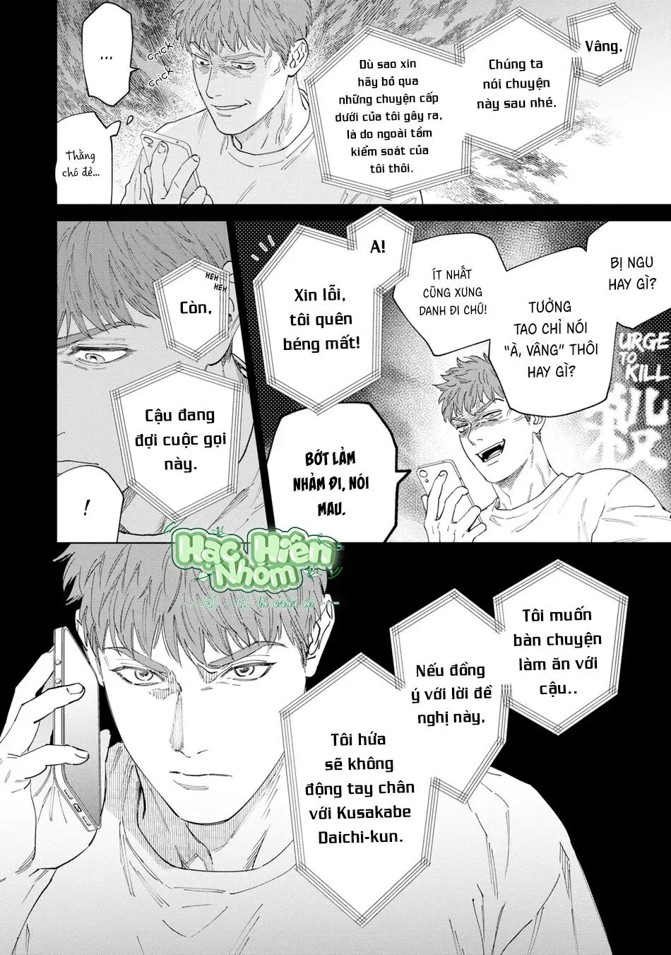 Con sói đội lốt cừu Chapter 13 Trang 33