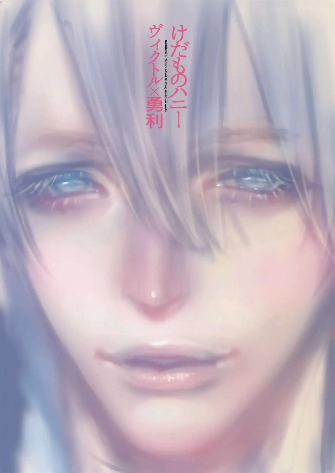 CON THÚ NGỌT NGÀO Chapter 1 Trang 29