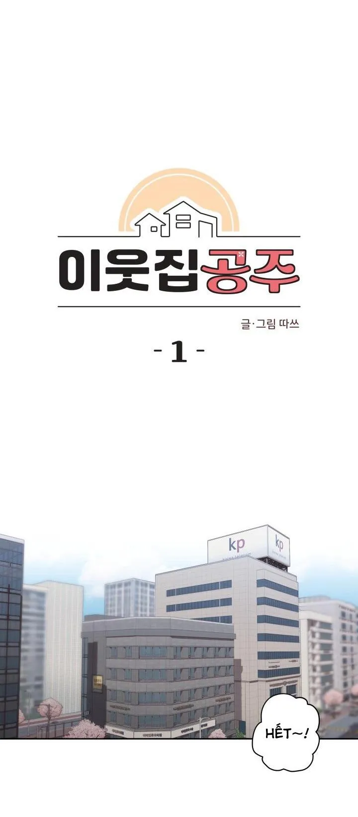 CÔNG CHÚA NHÀ BÊN Chapter 1 Trang 13