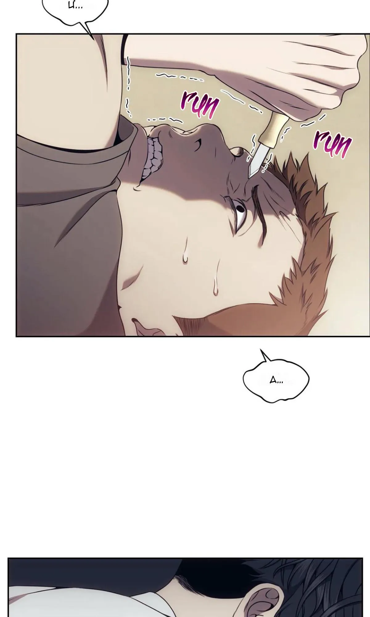 Công Cuộc Báo Thù Của Kẻ Yếu Thế Chapter 31 Trang 6