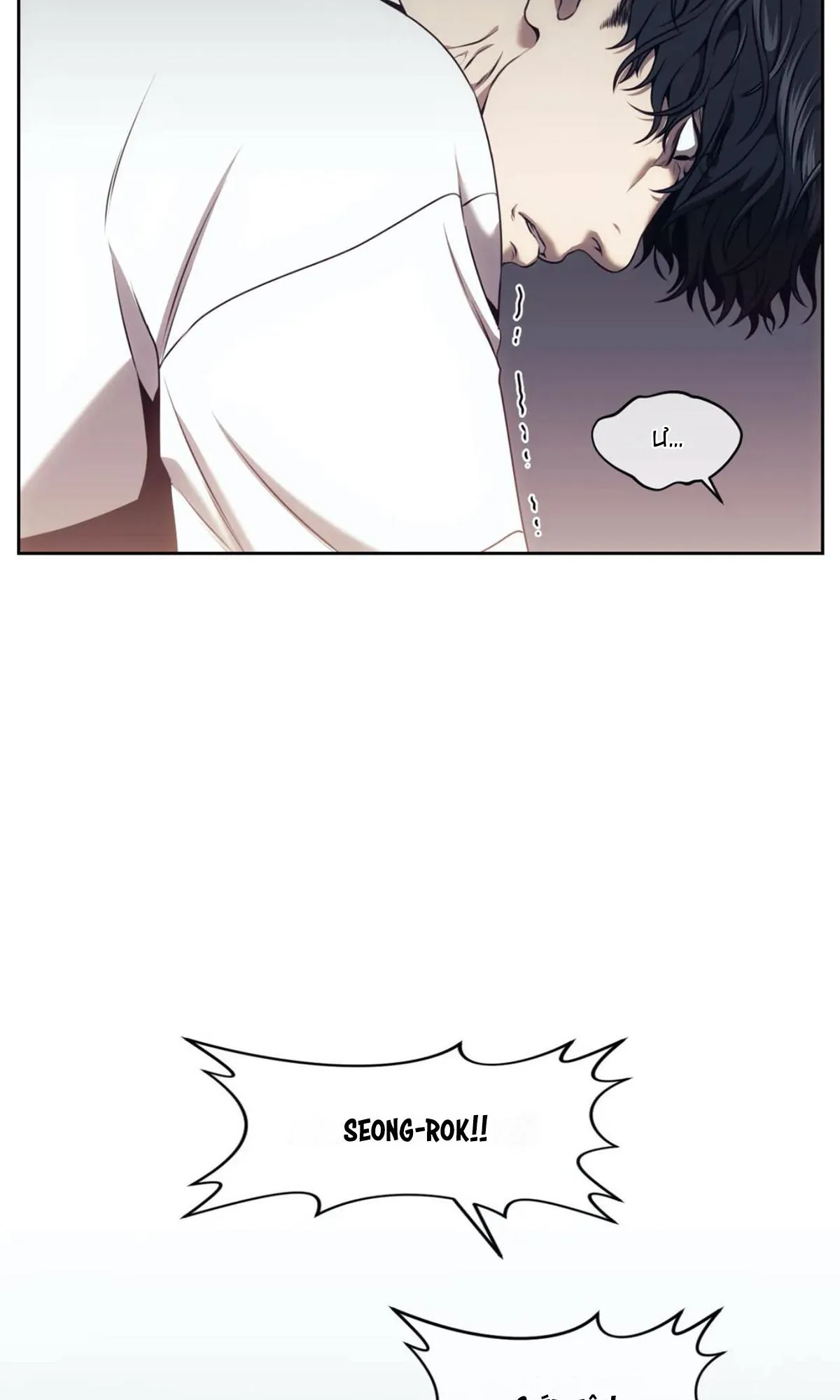 Công Cuộc Báo Thù Của Kẻ Yếu Thế Chapter 31 Trang 7