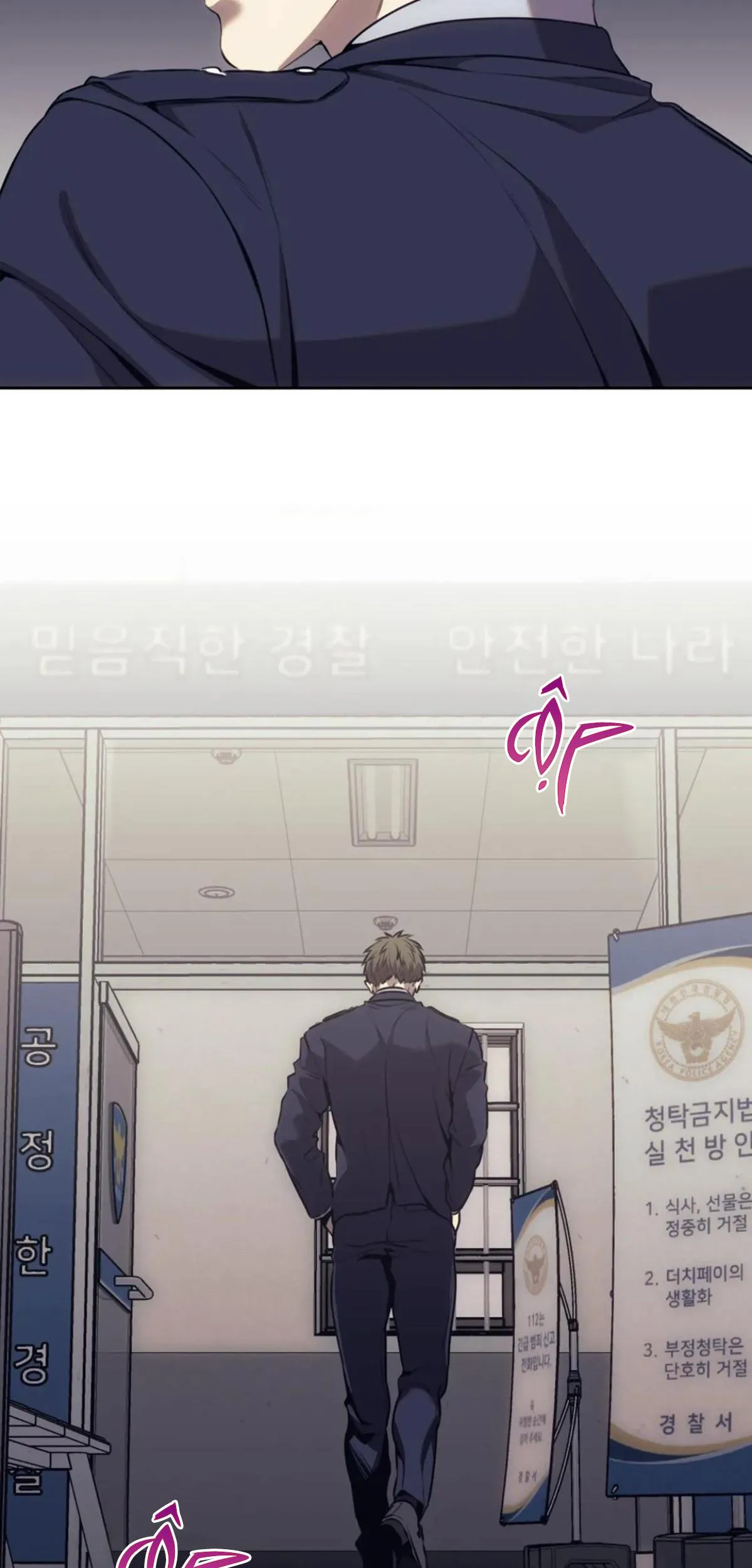 Công Cuộc Báo Thù Của Kẻ Yếu Thế Chapter 54 Trang 4