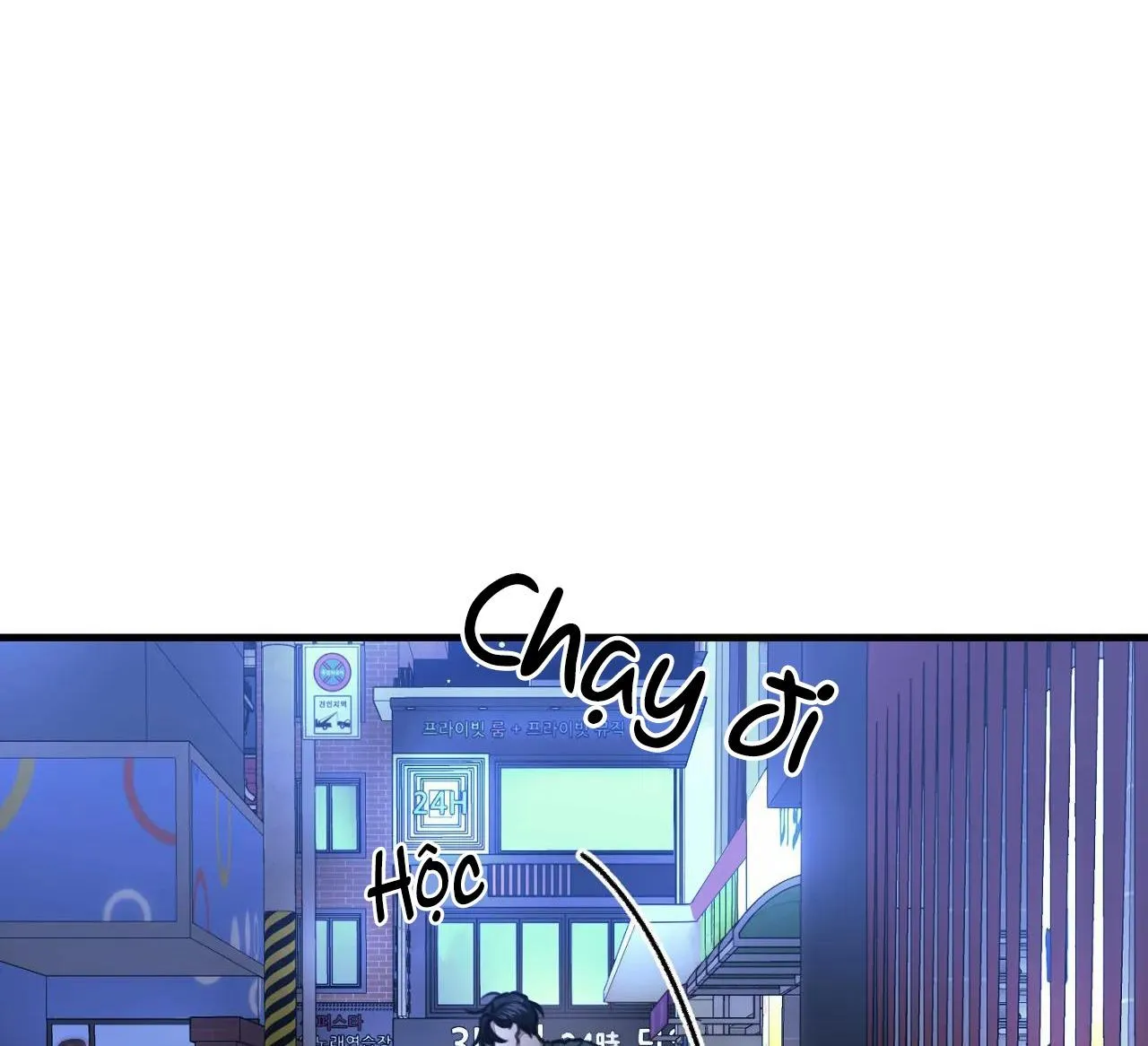 Công Cuộc Báo Thù Của Kẻ Yếu Thế Chapter 62 Trang 90