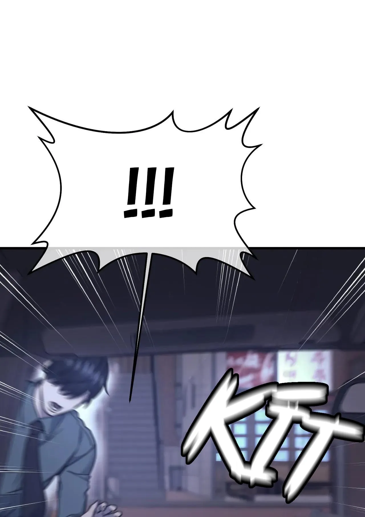 Công Cuộc Báo Thù Của Kẻ Yếu Thế Chapter 63 Trang 89