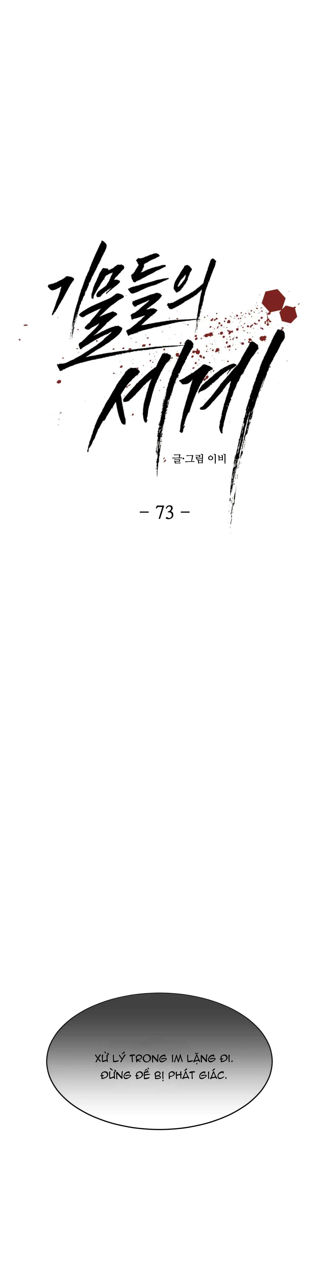 Công Cuộc Báo Thù Của Kẻ Yếu Thế Chapter 73 Trang 6