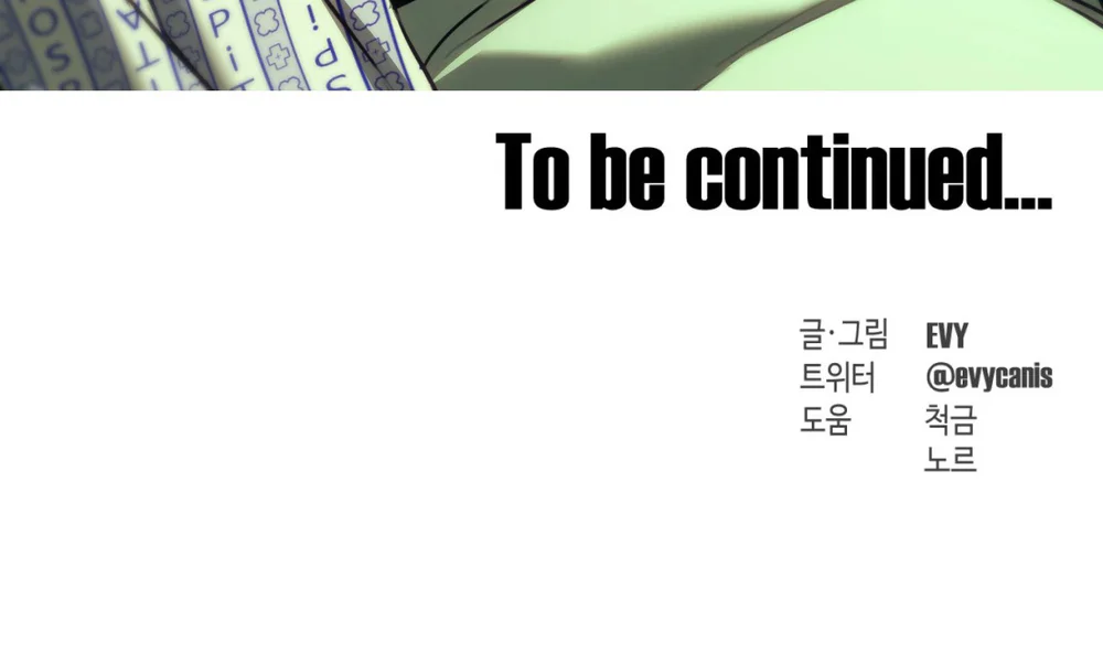 Công Cuộc Báo Thù Của Kẻ Yếu Thế Chapter 100 Trang 43