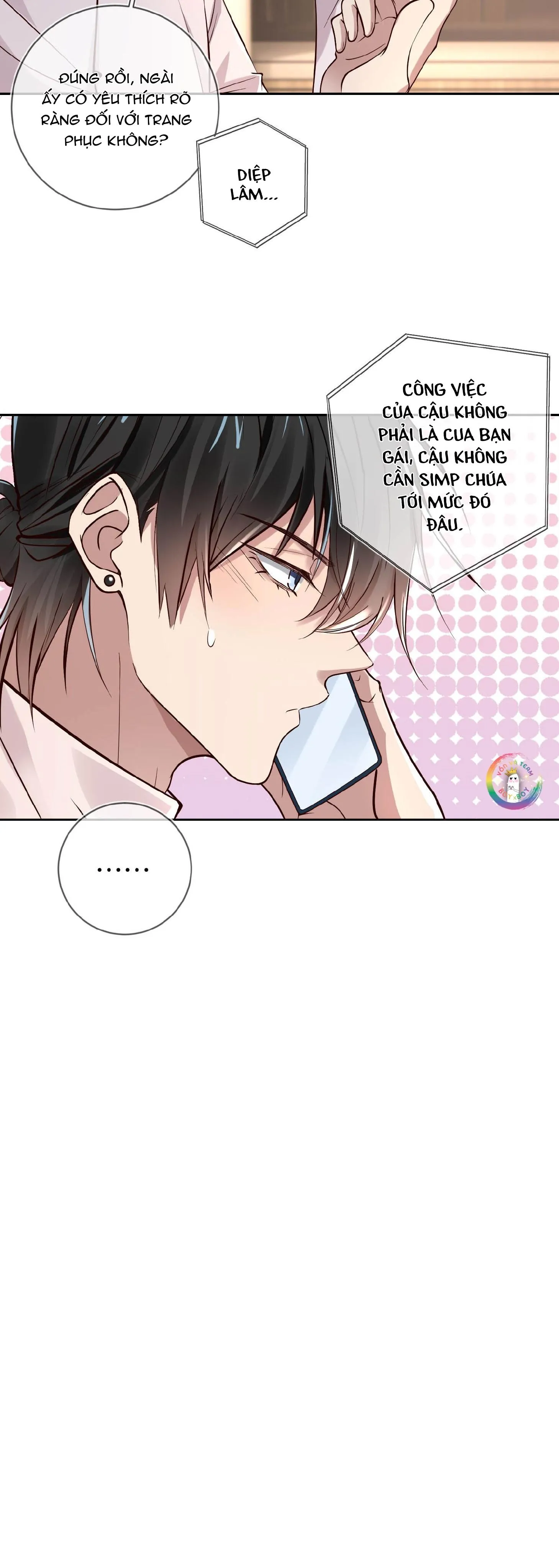 Cổng Homer (END SS1) Chapter 12 Trang 17