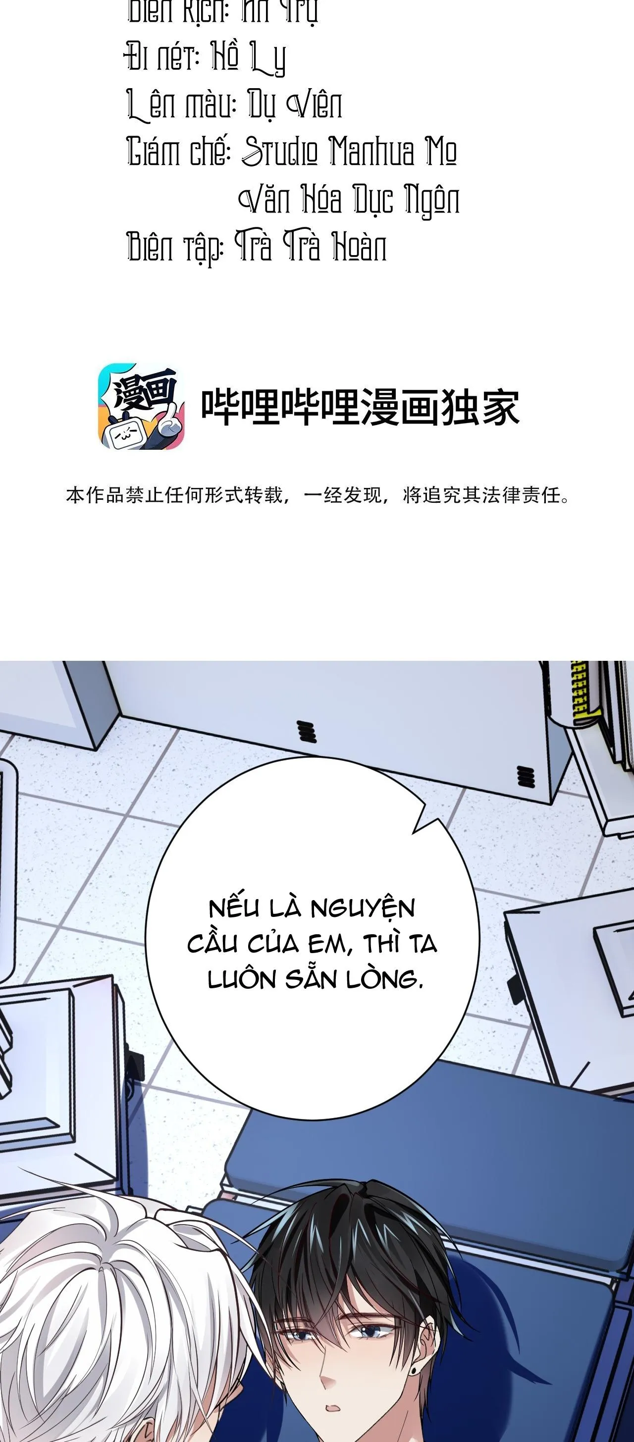 Cổng Homer (END SS1) Chapter 29 Trang 3