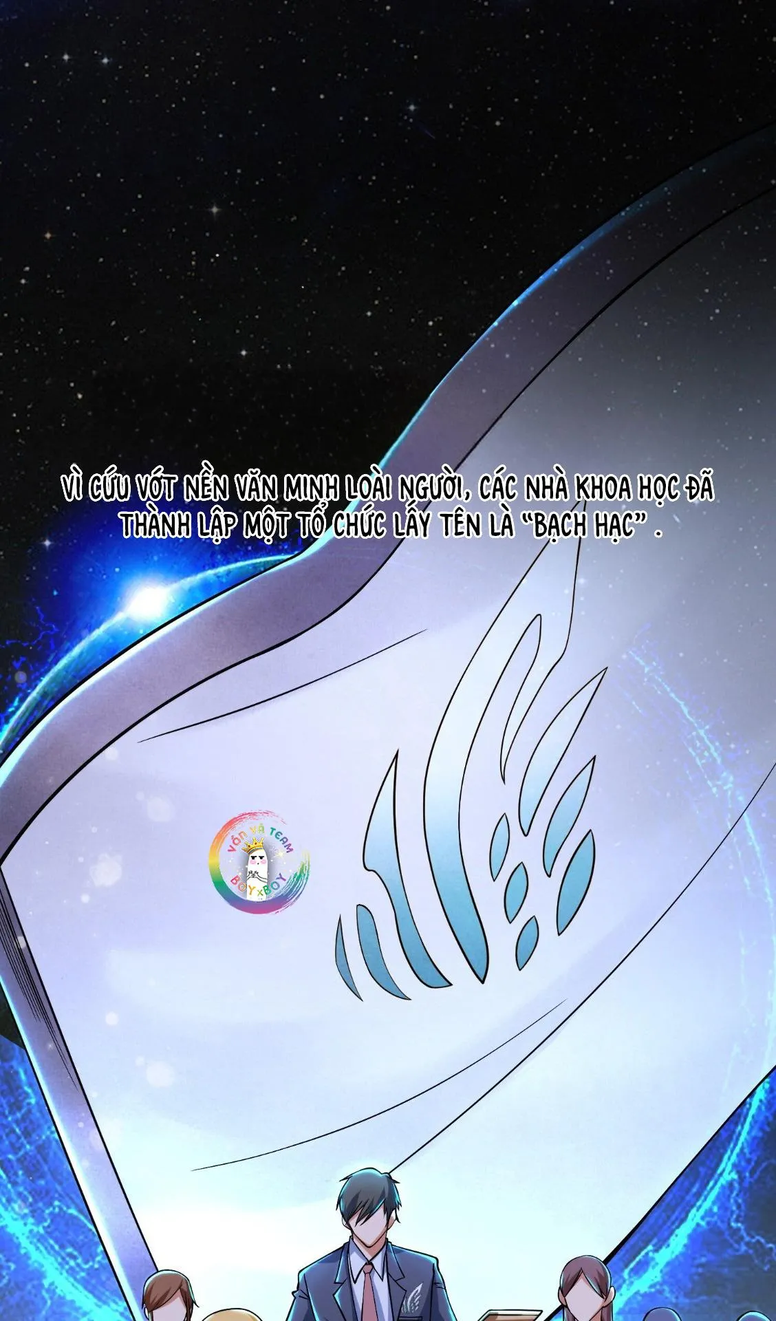 Cổng Homer (END SS1) Chapter 1 Trang 12