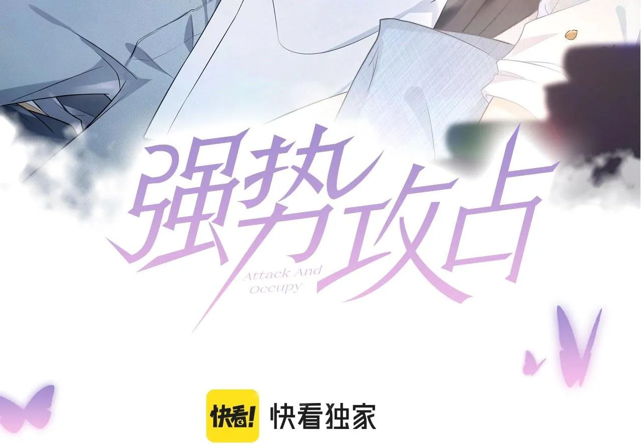 Công kích mạnh mẽ Chapter 4 Trang 3