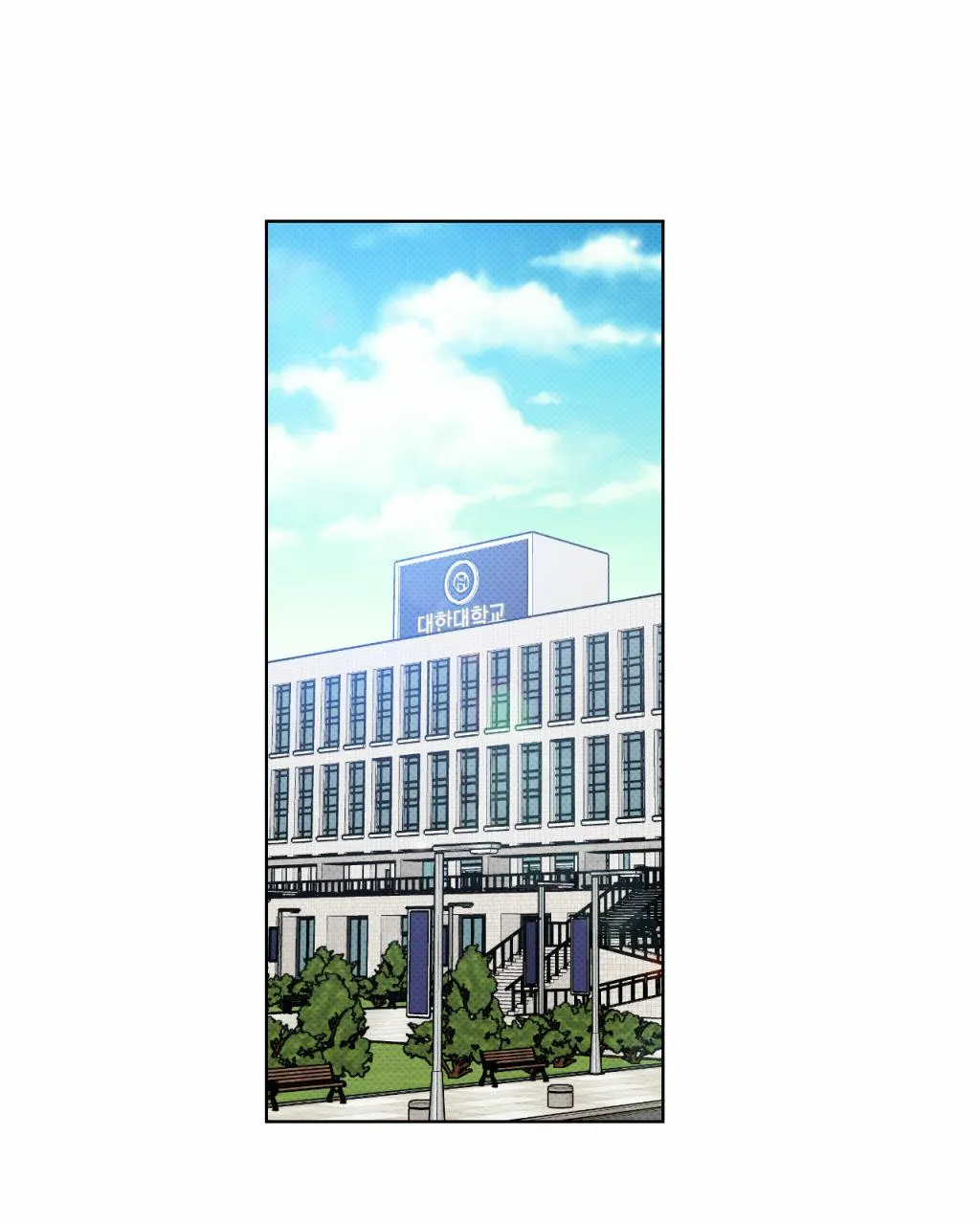 Cộng Sự Bán Thời Gian Chapter 17 Trang 22