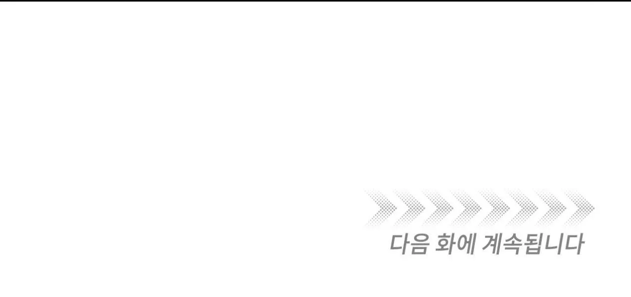 |DROP| Cộng sự Parttime Chapter 2 Trang 70