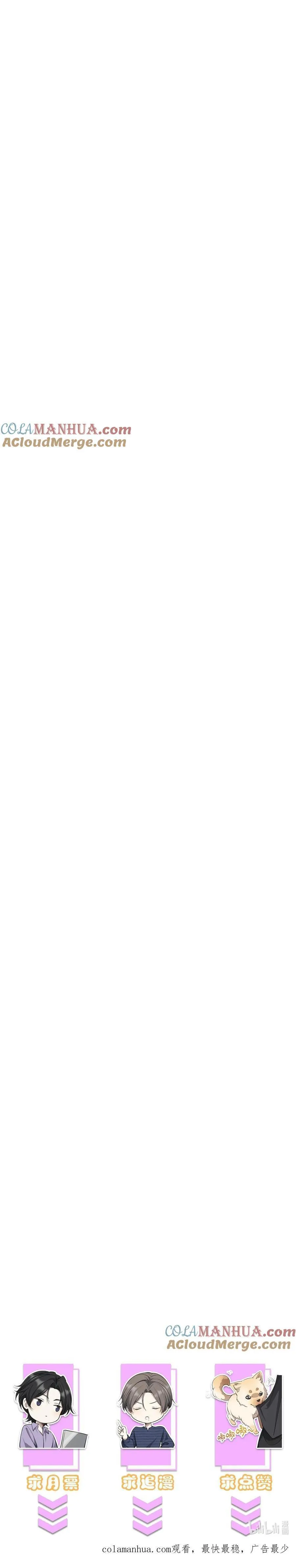 Công Thức Mỹ Học Chapter 44 Trang 7