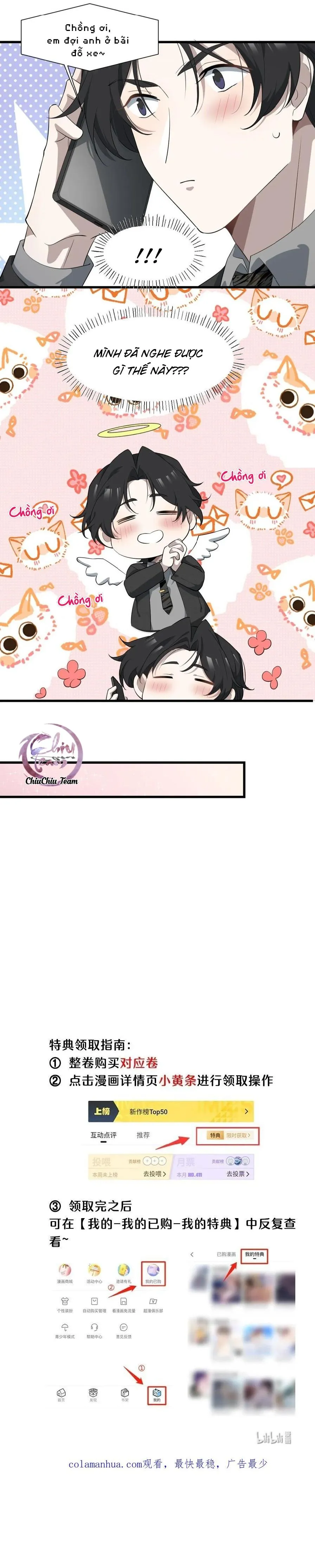 Công Thức Mỹ Học Chapter 56 Trang 6