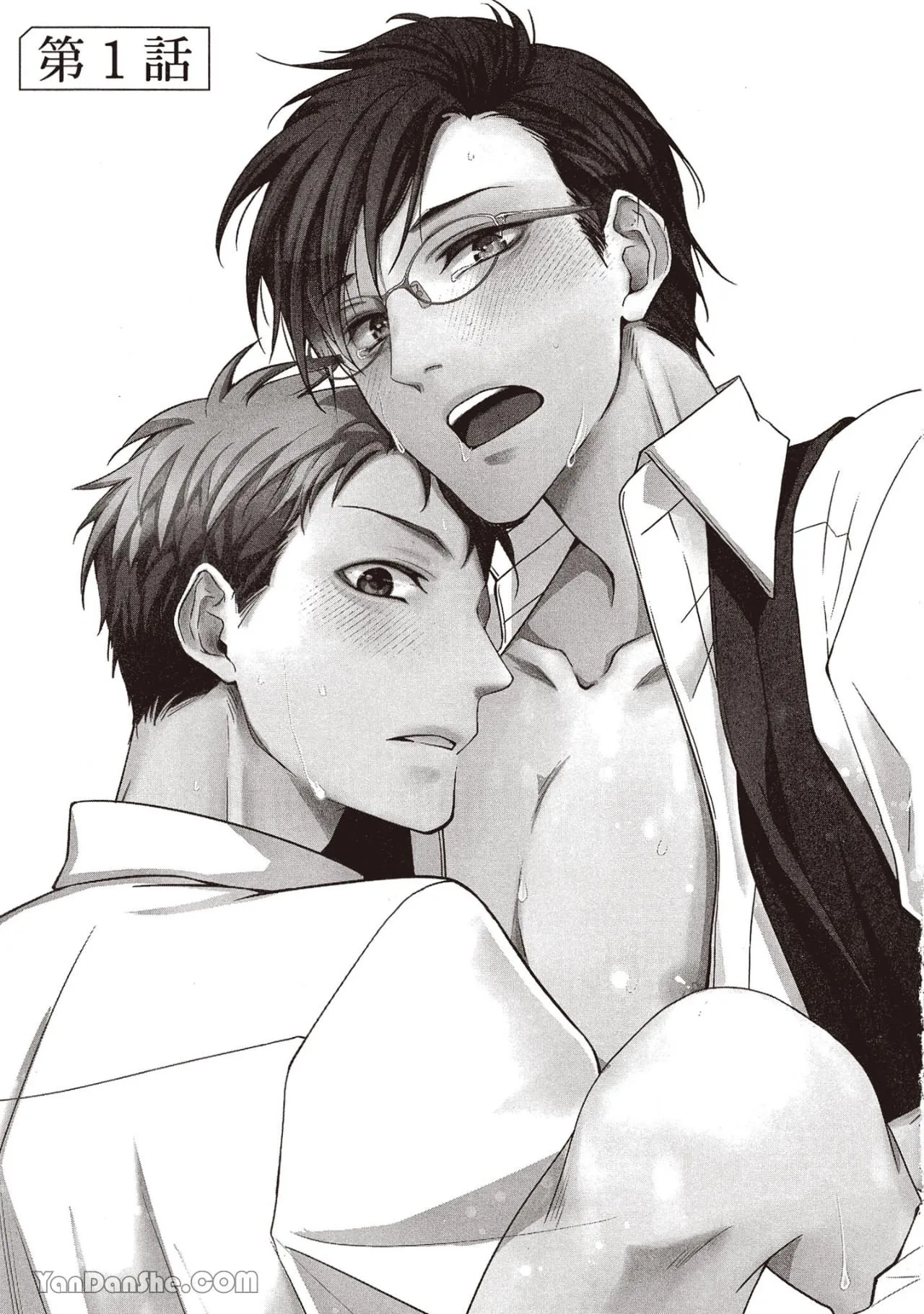 Công tố viên Azuma muốn được ôm thật chặt Chapter 1 Trang 4