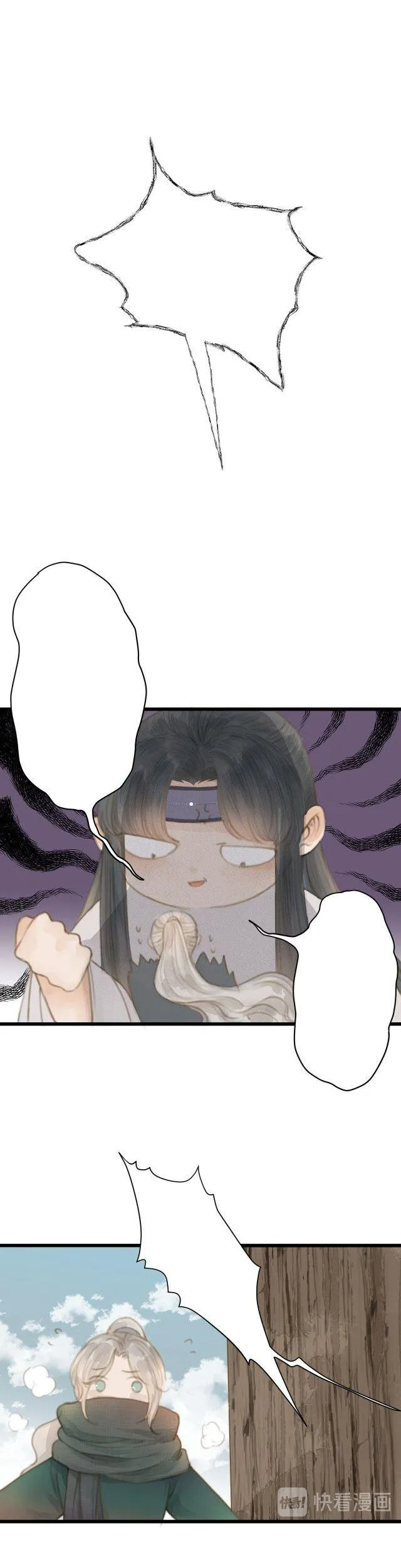 Công Tử Lăn GIường Chapter 4 Trang 8