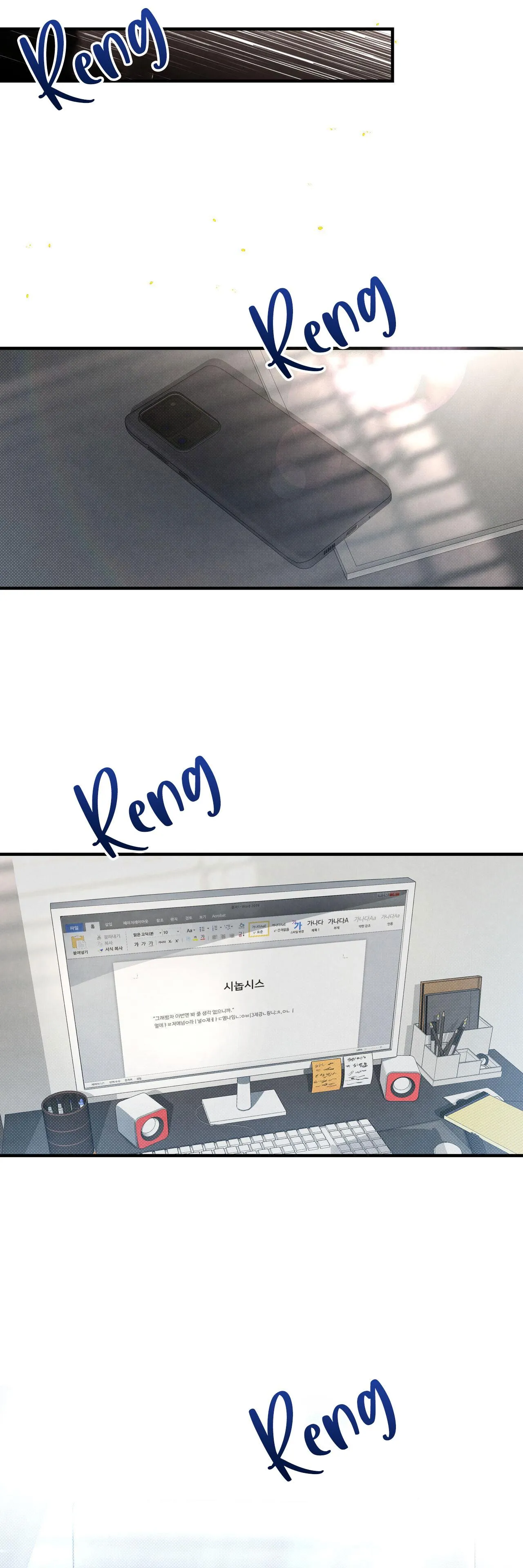 CÔNG TƯ PHÂN MINH Chapter 1 Trang 7