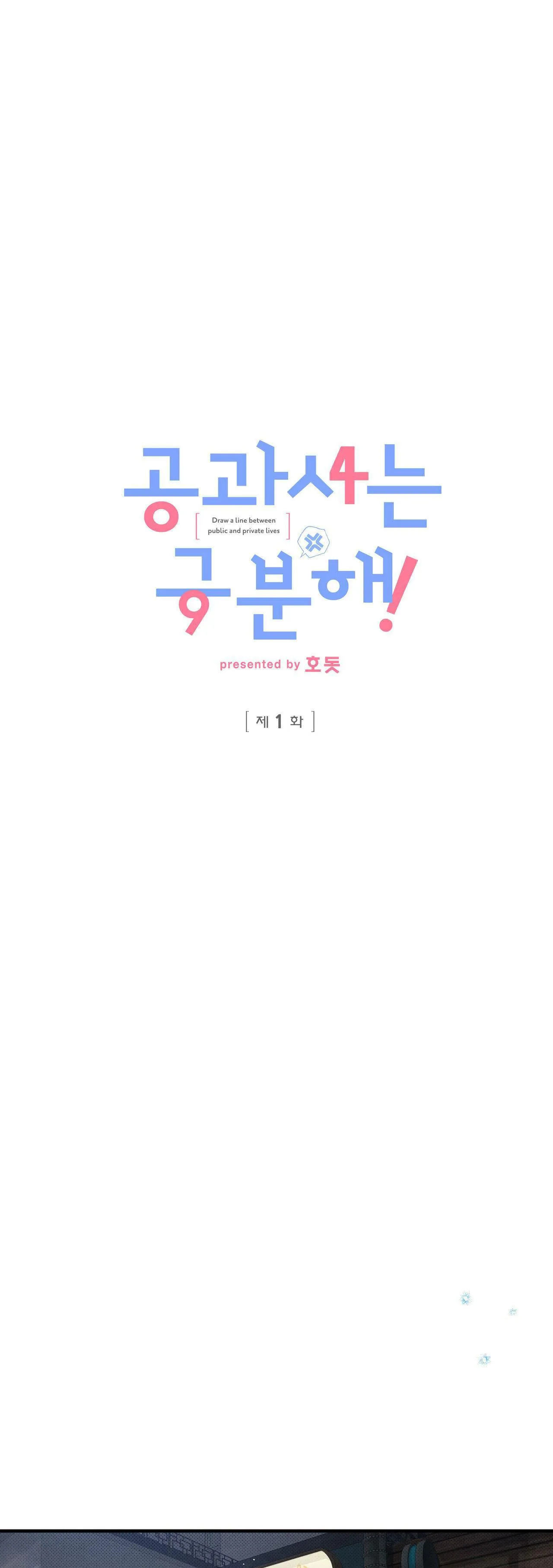 CÔNG TƯ PHÂN MINH Chapter 1 Trang 21